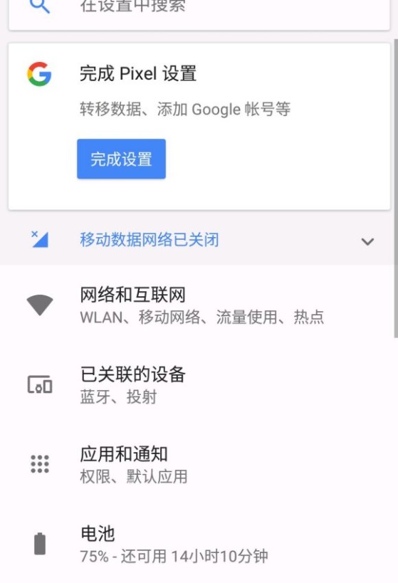 小米激活谷歌框架已经安装google play 的成品手机出售google 工作室神器激活谷歌游戏