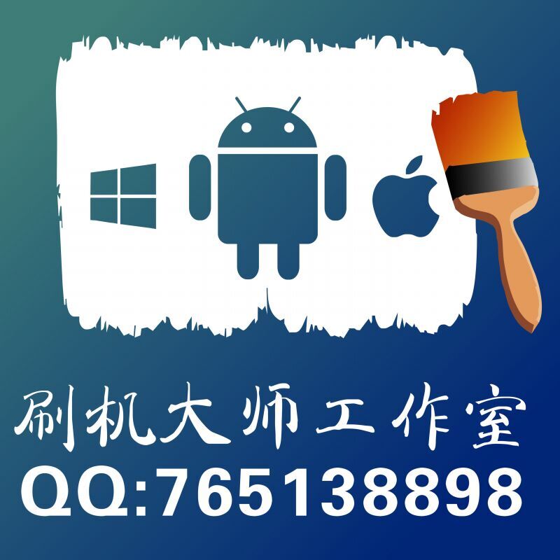 oppo 手机root  激活xposed框架 root 教程 r9 手机root  一加手机root 教程