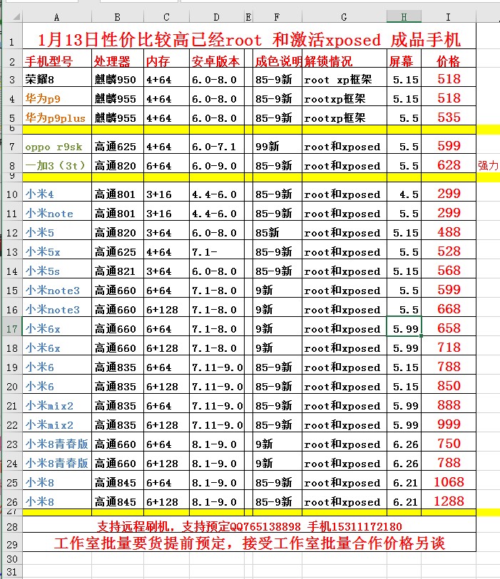 未命名