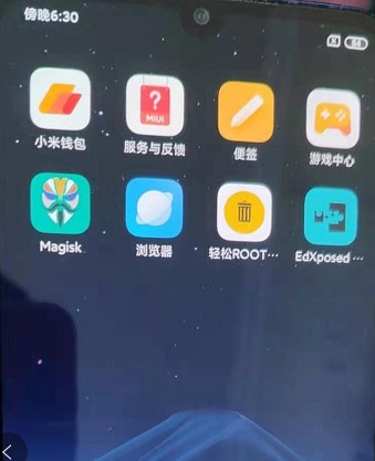 小米10 已做好root 和xposed 框架 edxposed 框架支持高科技神器小米10高配支持微x 模块一键转发功能